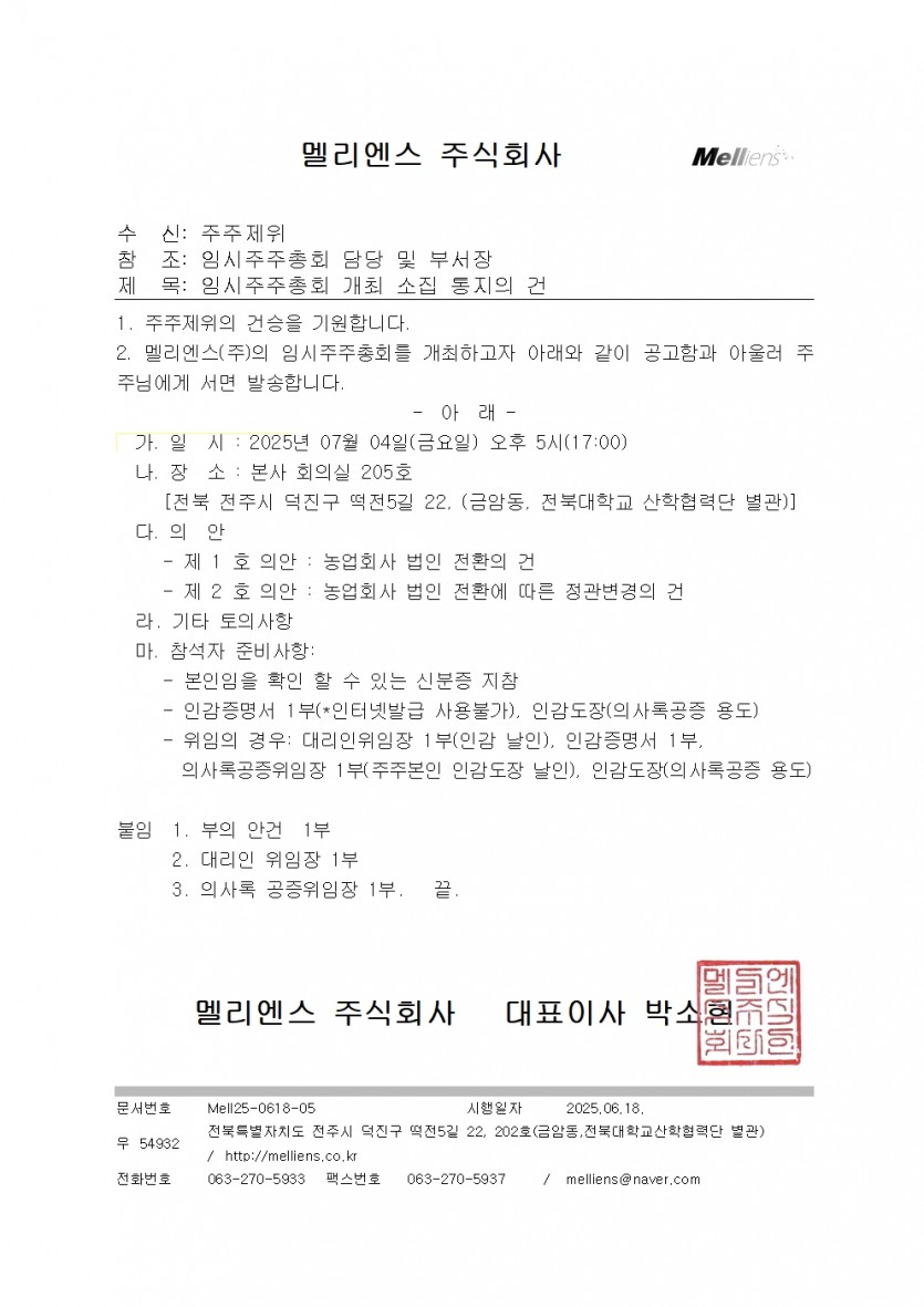 b10a3b6a54b23dc898ac9823512f572a_1750240461_0756.jpg